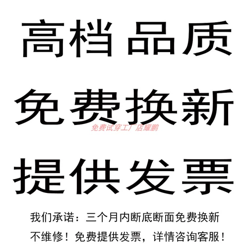 Летние рабочие туфли, износостойкие дышащие школьные сапоги для тренировок