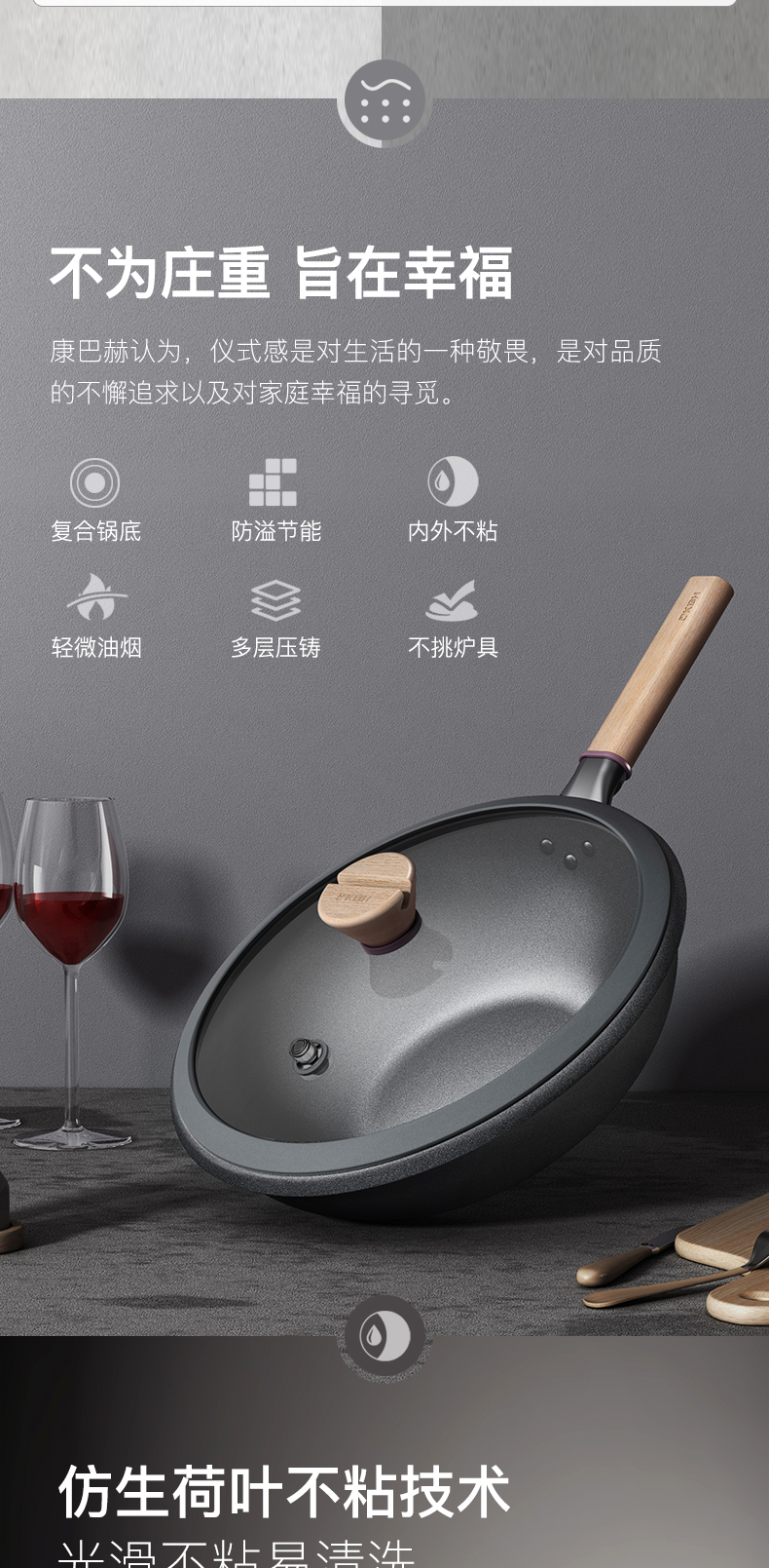 德国顶级厨具品牌 康巴赫 复合压铸不粘炒锅 30cm 少油烟 图5