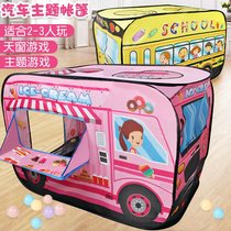 Childrens small tent toy house indoor baby car play house home boy girl small house folding ball