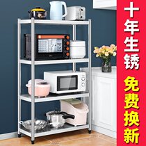  Carmelite stainless steel Chinese multi-layer microwave oven wall-mounted pot rack Three-layer floor-to-ceiling kitchen shelf ZWJ001