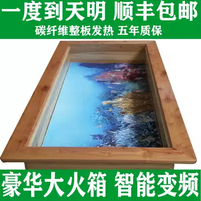 Solid wood heater Household power-saving foot warmer Student stove Electric fire box Fire bucket Brazier foot warmer Office