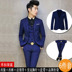 Bộ đồ vest nam phù hợp với doanh nghiệp chuyên nghiệp quần âu Suit phù hợp