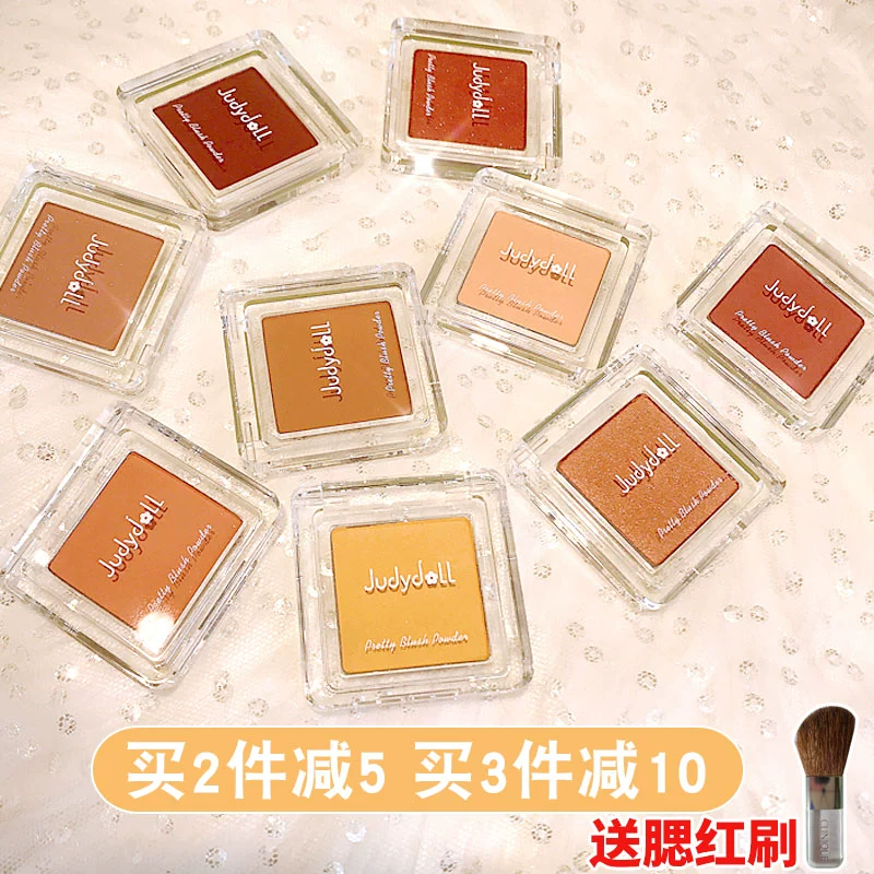 Phấn má hồng Judydoll đơn màu 06 touch silic carmine đỏ hạnh nhân 24 sun đỏ sáng da tự nhiên trang điểm nude tự nhiên - Blush / Cochineal