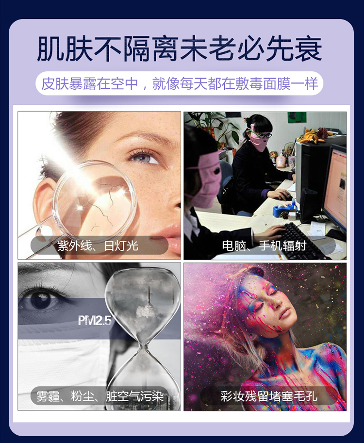 芸 芸 修 隔离 隔离 隔离 che khuyết điểm maybelline