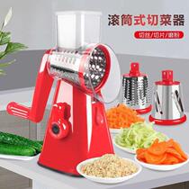 Roller Cut Vegetable Machine Multifunction Cut Vegetable Deity Machine Earth Bean Silk Cut silk slicer Polished Silk Grinding Powder Kitchen God Instrumental