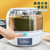 Plant Cool Rotating Rice Barrel Home Divided 5 Gu Cereals Flour storage tank 20 catfish Anti-insect moisture sealing storage rice box