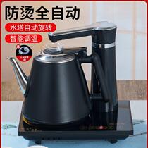 See description See description Kettle Control Warm-Proof Fully Automatic Upper Kettle Electric Hot Water Burning Water Home Suit
