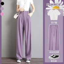 Ice silk suit wide-leg pants womens summer 2021 thin high-waisted little man mop the floor straight long pants tide