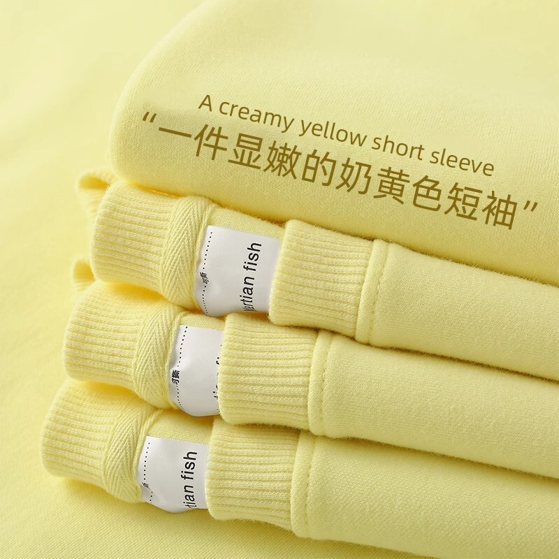 300g Creamy Yellow Pure Cotton Short-Sleeve T-Shirt for Men, American Style Trendy Brand, Solid Color Versatile Oversized Round Neck Loose Base Shirt for Women 300g Creamy Yellow Pure Cotton Short-Sleeve T-Shirt for Men, American Style Trendy Brand, Solid Color Versatile Oversized Round Neck Loose Base Shirt for Women