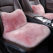 Winter wool wool car seat cushion wool wool wool waist female winter long hair single ins Net red three-piece seat cushion