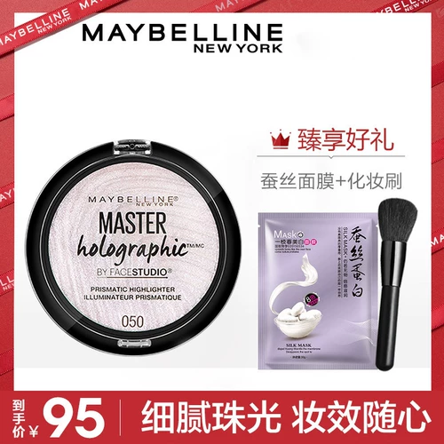 База под макияж, трехмерный хайлайтер для контуринга, коррекция силуэта