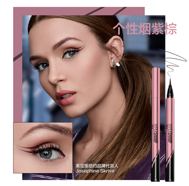 Bút kẻ mắt Maybelline nữ nhỏ bút vàng rất mịn không thấm nước Bút kẻ mắt không thấm nước không bắt đầu nhuộm lâu dài - Bút kẻ mắt kẻ mắt bbia