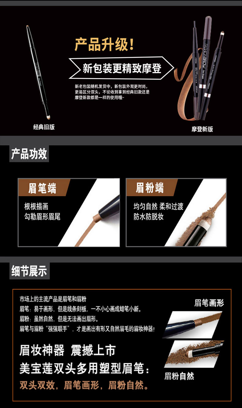 Bút chì kẻ mày Maybelline hai đầu đa năng bằng nhựa bút chì kẻ lông mày không thấm nước và chống mồ hôi chống nhòe không dễ để khử màu cho người mới bắt đầu nhuộm kem lông mày chì kẻ mày innisfree bảng màu