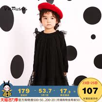 viciusss Japanese childrens clothing Girls mesh flocking printing A-line skirt micro-elastic two-color dress skirt
