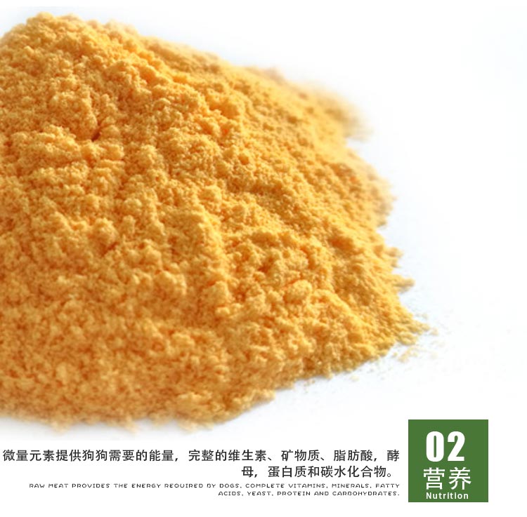 20 gram hormone tăng trưởng vật nuôi chó và mèo mèo vitamin vi lượng nguyên tố dinh dưỡng thú cưng chăm sóc sức khỏe tăng trưởng bột tóc - Cat / Dog Health bổ sung Sữa cho chó con mất mẹ