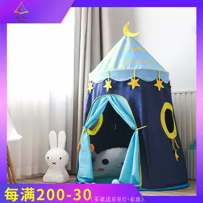 Children's tent game house indoor home small house yurt girl boy toy House baby princess castle