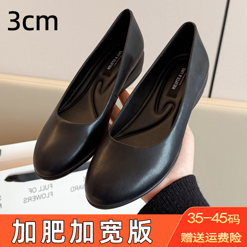 Plus-Size Low-Heeled Shoes for Women with Wide Feet, Work Shoes with Widened Forefoot, Large Sizes 41 to 43, Professional Leather Shoes Plus-Size Low-Heeled Shoes for Women with Wide Feet, Work Shoes with Widened Forefoot, Large Sizes 41 to 43, Professional Leather Shoes