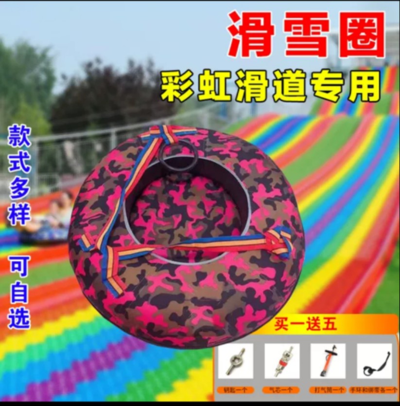 滑来发冰雪工厂