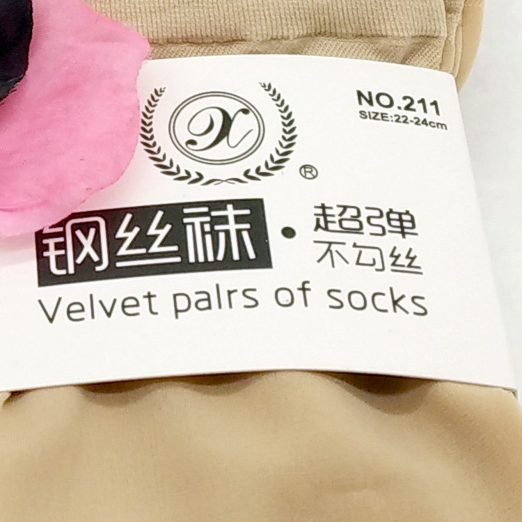 Chaussettes - collants simple - Ref 756779 Image 17