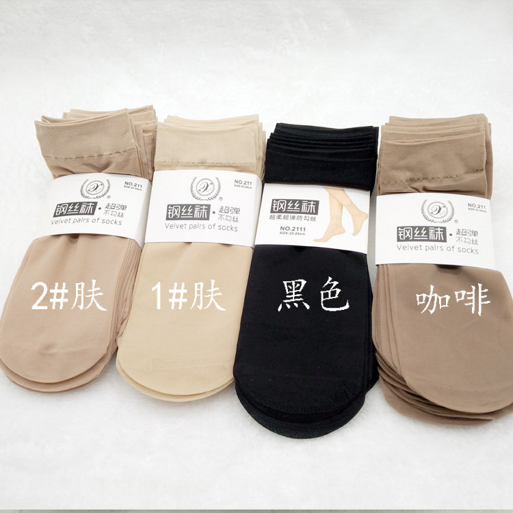 Chaussettes - collants simple - Ref 756779 Image 8
