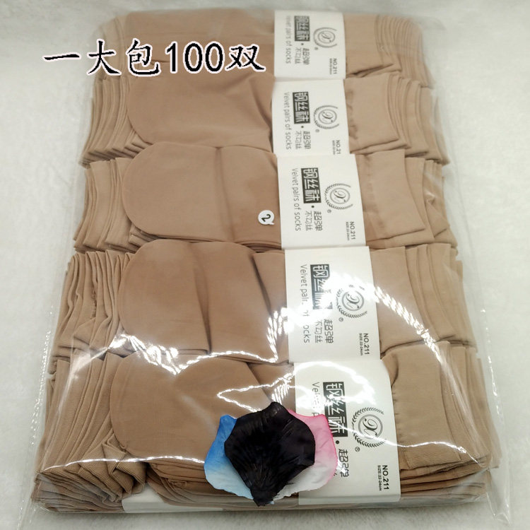 Chaussettes - collants simple - Ref 756779 Image 6