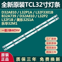 Brand new original TCL Ace D32A810 L32P1A F3301B P2 B32A739 TV backlight strip