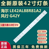 New original Haier LE42AL88R81A2 LCD TV LED light bar LED42D10A-ZC14DFG-01