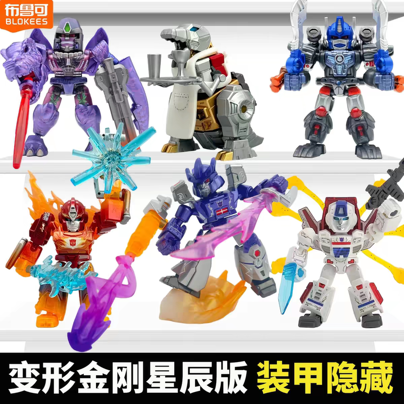 Bluco Transformers Star 6 Building Block Figure Sold Separately Armor Hidden Vehicle Megatron