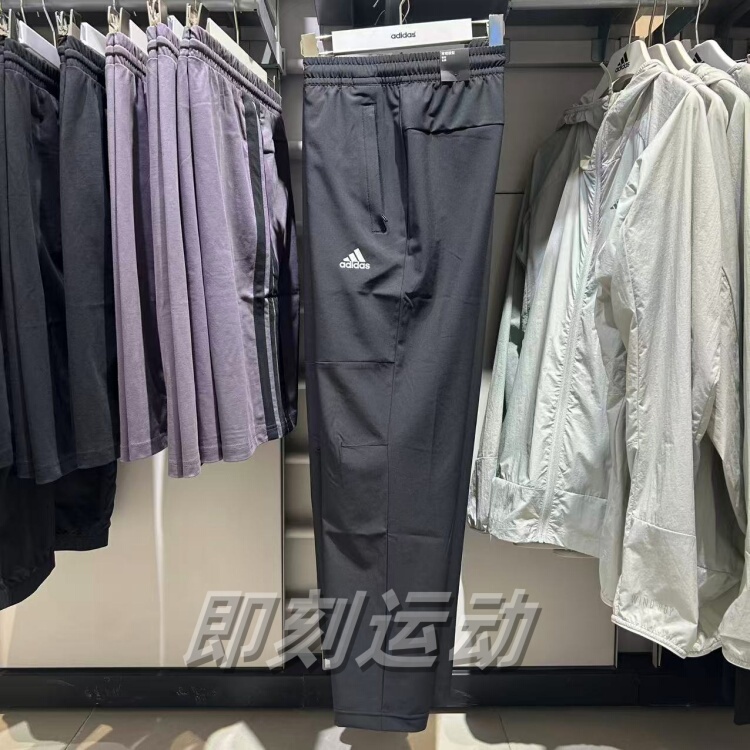 Adidas Adidas Quick-Drying Pants Men's Spring and Summer Thin Straight Pants Woven Running Sports Pants It3981 Adidas Adidas Quick-Drying Pants Men's Spring and Summer Thin Straight Pants Woven Running Sports Pants It3981
