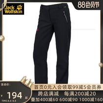Wolf claw stormtrooper pants womens autumn outdoor official website casual windproof warm fleece trousers 5007641 5007661