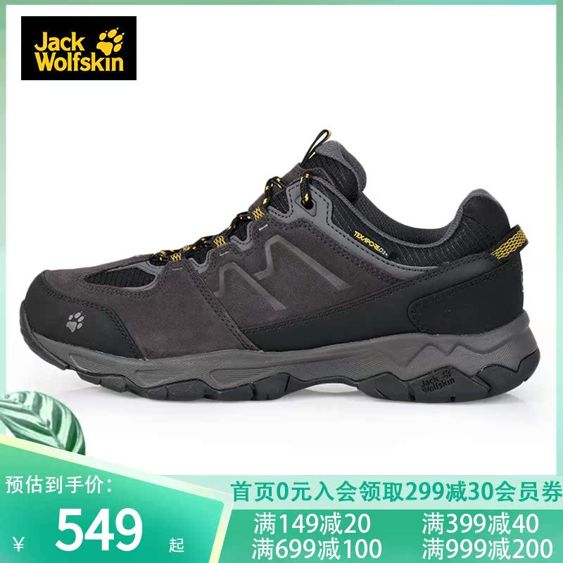 Wolf claw men's shoes spring and summer outdoor waterproof hiking shoes women's non-slip hiking shoes casual sports shoes 4032361