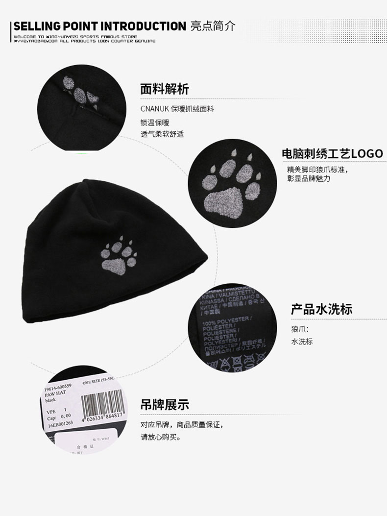 Jackwolf leather sói vuốt nam và nữ mũ trung tính mùa đông ngoài trời thể thao ấm áp mũ len lông cừu 19614 nón kết nike