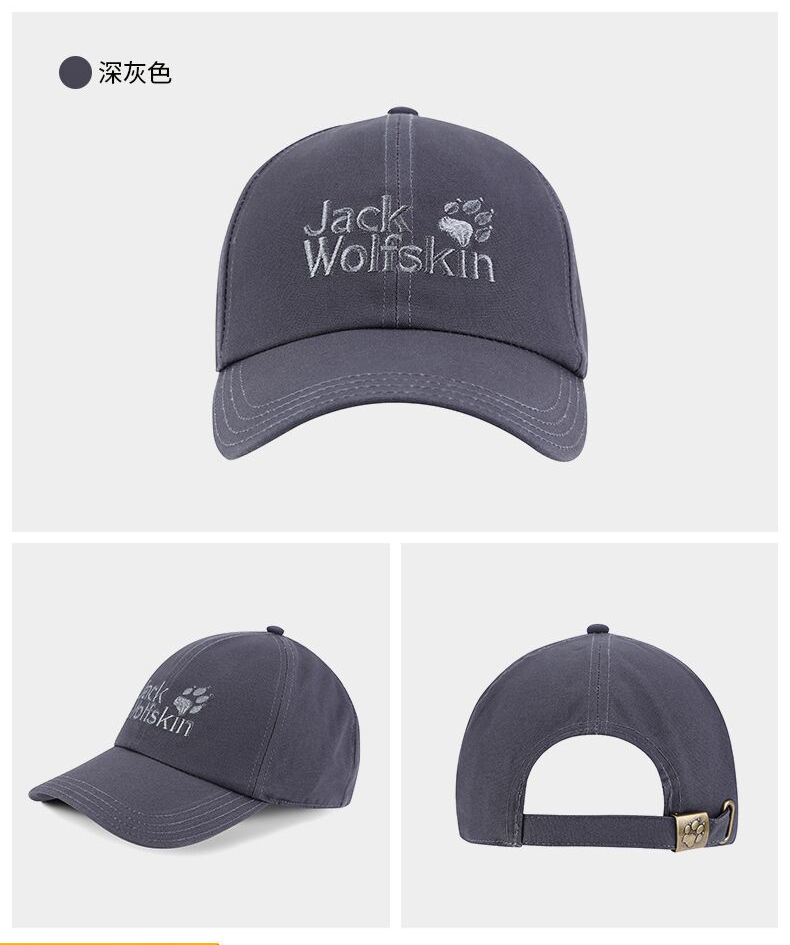 Sói claw mũ nam mũ nữ mùa thu và mùa đông thể thao ngoài trời visor mũ thể thao mũ lưỡi trai 1900671 nón kết nữ đẹp