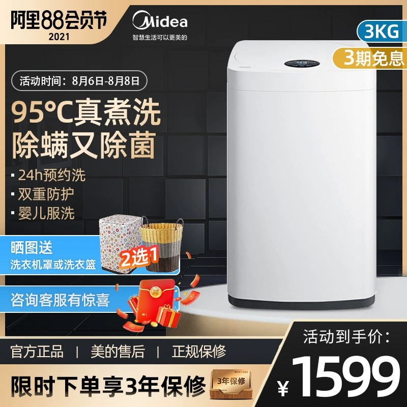 Máy giặt trẻ em Midea MB30VH05 sưởi ấm tiệt trùng gia đình Máy giặt mâm giặt công suất nhỏ 3kg - May giặt