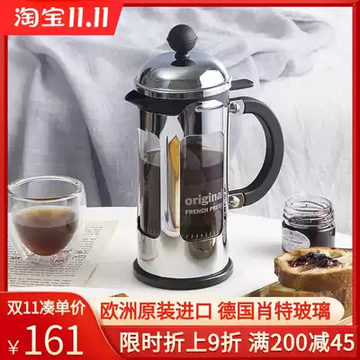 bodum Bolton French filter press pot 350ml imported stainless steel coffee pot heat-resistant filter teapot small capacity shampoo