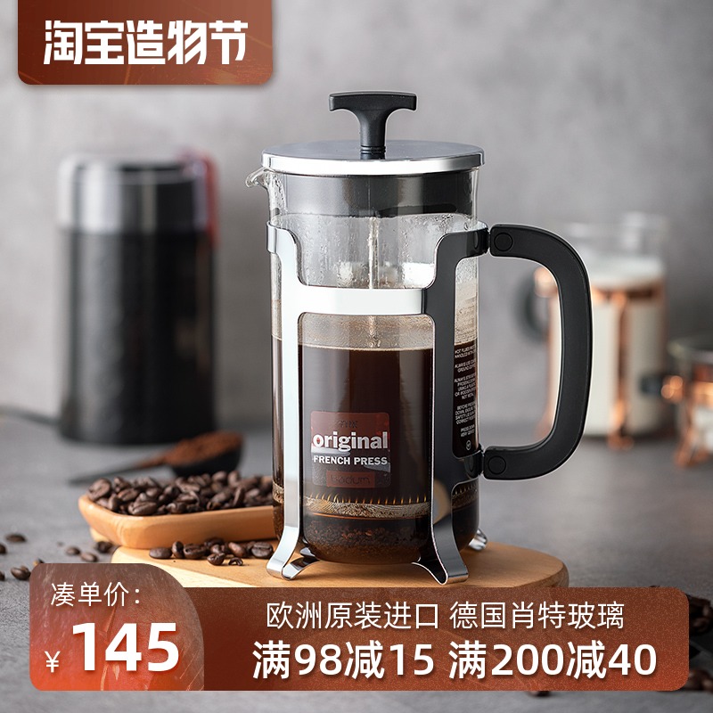 bodum French Filter press 1000ml Glass hand pressure coffee pot Household stainless steel pressure teapot