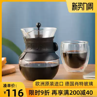 bodum Bolton imported drip filter glass coffee pot Stainless steel filter hand punch pot 500mlPOUR OVER