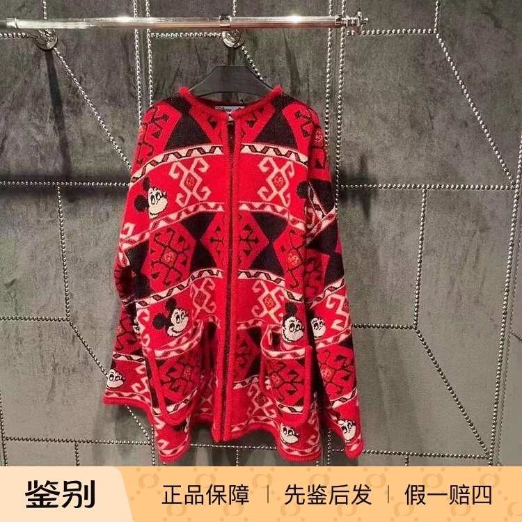 0202 In-Stock S Size Gucci Women's Red Cartoon Mickey Embroidered Wool Knit Cardigan Sweater Jacket