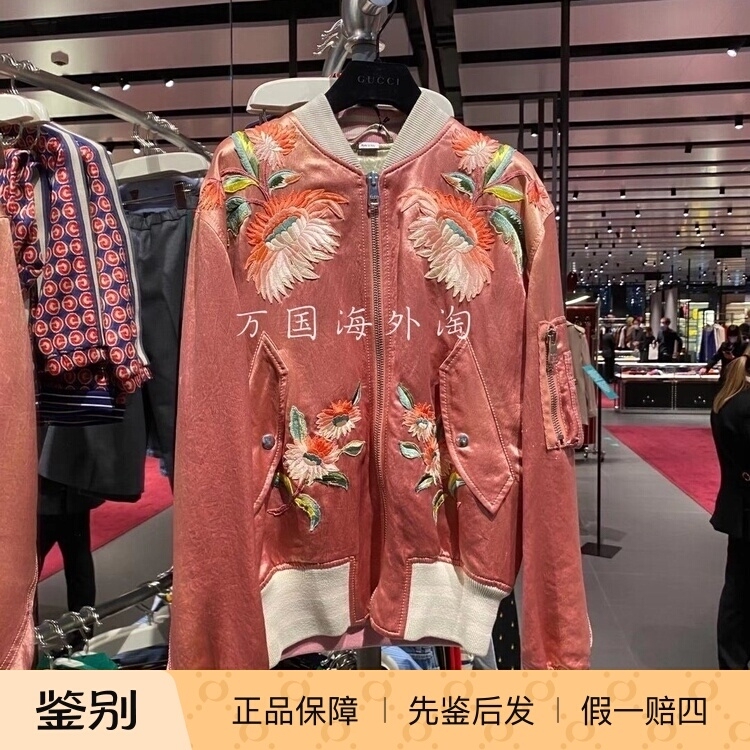 0202 in Stock Gucci Women's Floral Embroidered Jacket Baseball Coat