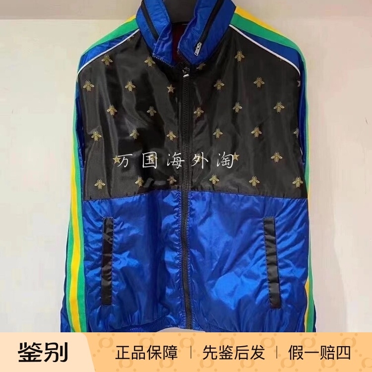 0202 In-Stock Gucci Men's Black and Blue Color Block Bee Jacket Thin Coat Windbreaker Sportswear 0202 In-Stock Gucci Men's Black and Blue Color Block Bee Jacket Thin Coat Windbreaker Sportswear