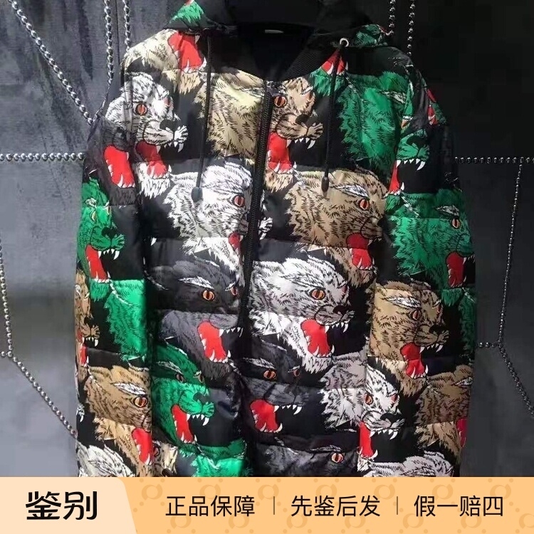 100610 Overseas Gucci/ Men's Thin down Jacket with Detachable Hood, Sizes 46 48 1.8