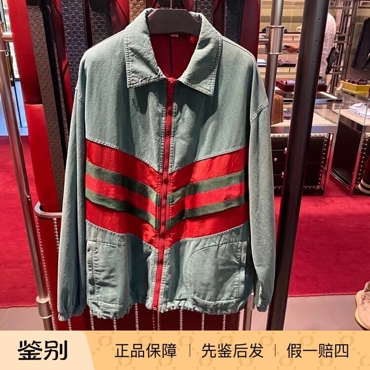 102307 Overseas Gucci Gucci Lu Han and William Chan's Same Popular Style Men's Red and Green Striped Jacket 102307 Overseas Gucci Gucci Lu Han and William Chan's Same Popular Style Men's Red and Green Striped Jacket