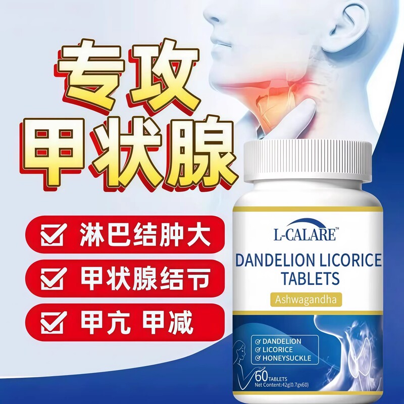 Hundred Capsules of Xia Ku Cao for Stress Relief, Selenium Yeast, Thyroid Health, and Stress Reduction
