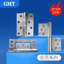 GMT hinge 304 stainless steel hinge fire door wooden door hinge flag-shaped loose leaf 105 large