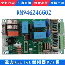 Power supply KDL16R A3 board hugging module L KM946246G02 KM946247H05 accessories