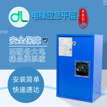 Elevator Power Outage Emergency Flat Layer Device Three-phase 11KW15KW18KW ARD Automatic Emergency Relief General Power Supply