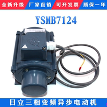 Hitachi Three-phase Frequency Conversion Asynchronous Motor YSMB7124 Elevator Rotary Encoder HES-0512-2MHC