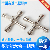 Multifunction key universal electric control cabinet High-speed rail train bullet train tap elevator triangle four-corner cross key