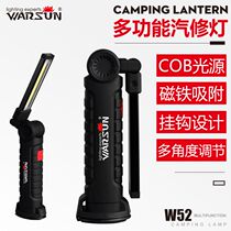 Work light auto repair repair repair car magnet led strong light super bright charging car emergency lighting flashlight