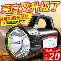 Walson led strong light flashlight charging Light super bright outdoor long-range portable Searchlight xenon household 5000